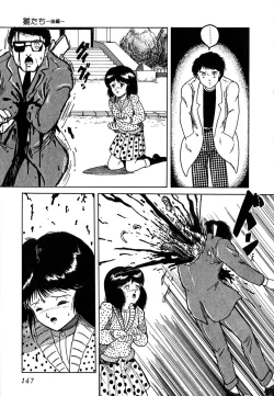 Page 149 of Date of the Dead