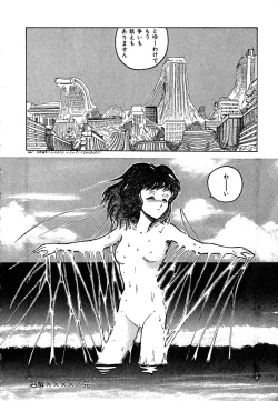 Page 52 of Date of the Dead