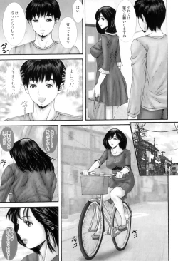 Page 62 of OnnaThe Lustful Poetry of Female