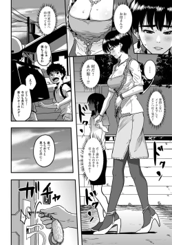 Page 4 of Okaa-san no Koubi