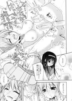 Page 6 of Futa Mado Homu