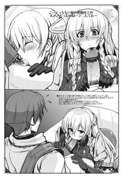 Page 19 of Junshin Kishi