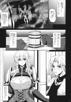 Page 4 of Junshin Kishi