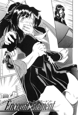 Page 180 of Mitsuiro Jururi