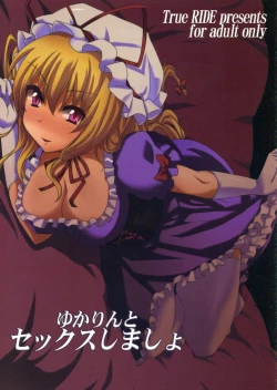 Page 1 of Yukarin to Sex Shimasho