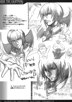 Page 11 of RIDE THE LIGHTNING