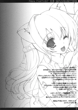 Page 4 of RIDE THE LIGHTNING