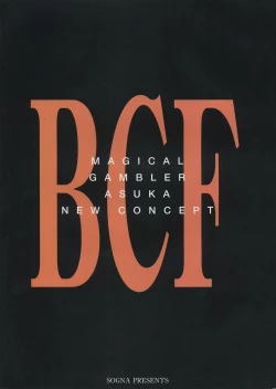 Page 4 of VIPER Series Official Artbook III