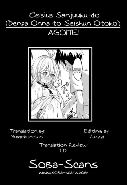 Page 19 of Celsius Sanjuukyuudo