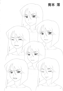 Page 3 of Minazuki Juuzou Sekinin Henshuu "Oira wa Bandai 2" Gengashuu