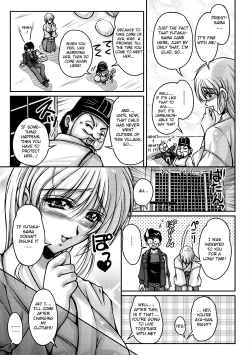 Page 14 of Hakudaku Fiance Ch. 1