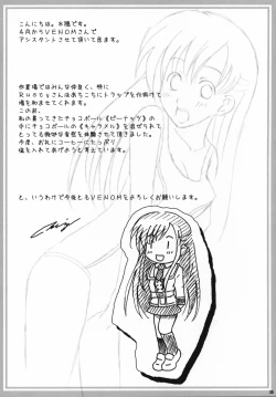 Page 34 of Kouhime Benihime