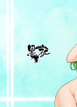 Page 34 of Moriya Zukushi