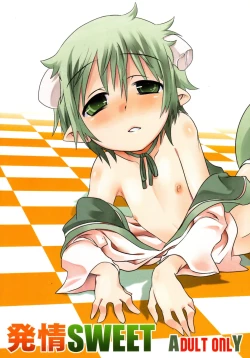 Page 1 of Hatsujou Sweet