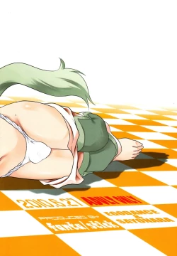 Page 2 of Hatsujou Sweet