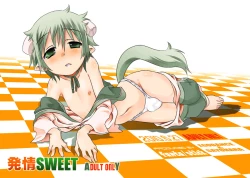 Page 39 of Hatsujou Sweet