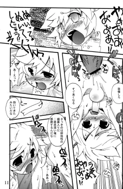 Page 11 of Nebutte Shibutte Fau-kyun Banana!!