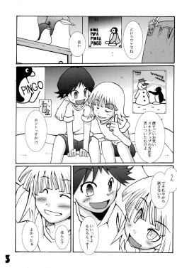 Page 3 of Hamigaki Suru Tabi Kisushitai!!