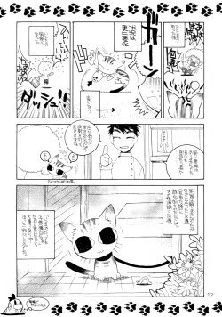 Page 16 of Ichigo Channel!