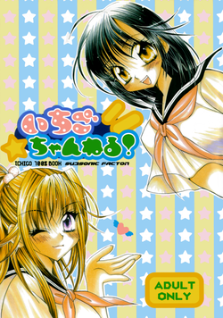 Download Ichigo Channel!