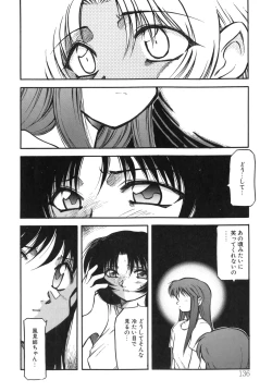 Page 136 of Sora no Innocent I
