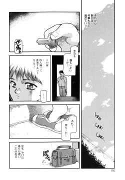 Page 88 of Sora no Innocent I