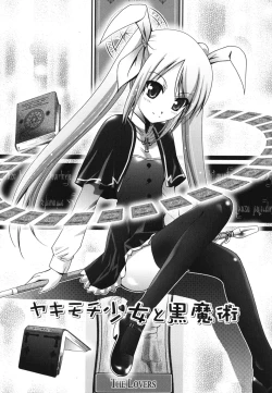 Page 131 of Imouto ga Hentai de... Komaru!