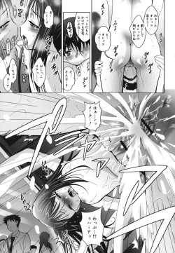 Page 56 of Imouto ga Hentai de... Komaru!