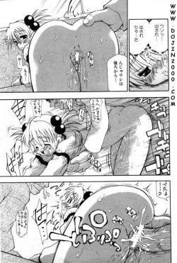 Page 123 of ANGEL Club 2001-02