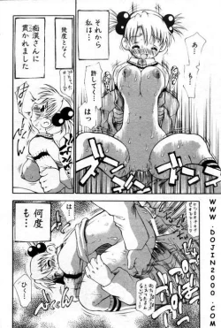 Page 124 of ANGEL Club 2001-02