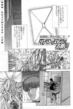 Page 127 of ANGEL Club 2001-02