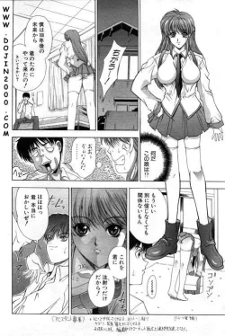 Page 130 of ANGEL Club 2001-02