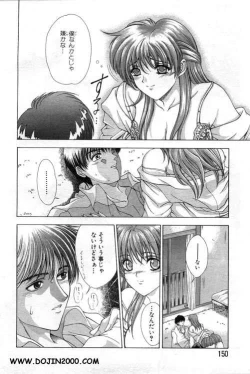 Page 134 of ANGEL Club 2001-02