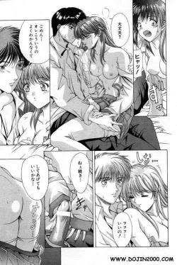 Page 141 of ANGEL Club 2001-02