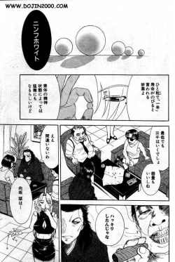 Page 155 of ANGEL Club 2001-02