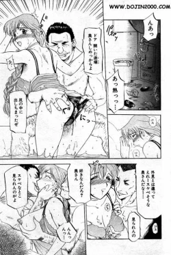 Page 161 of ANGEL Club 2001-02