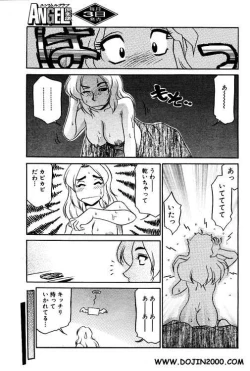 Page 205 of ANGEL Club 2001-02