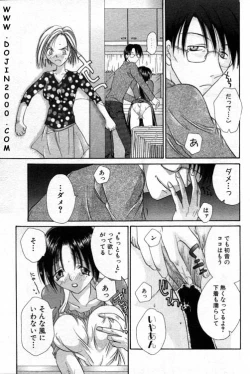 Page 216 of ANGEL Club 2001-02