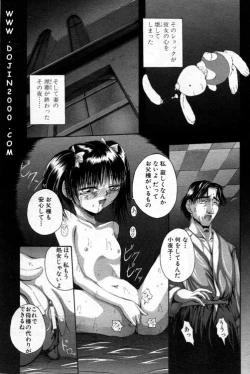 Page 244 of ANGEL Club 2001-02