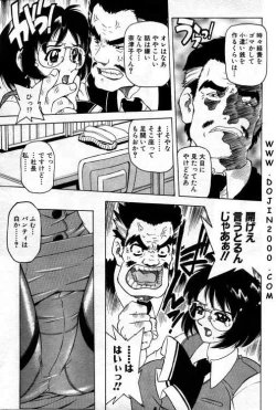 Page 250 of ANGEL Club 2001-02