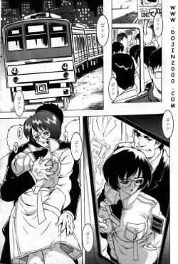 Page 254 of ANGEL Club 2001-02