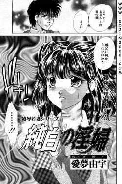 Page 270 of ANGEL Club 2001-02