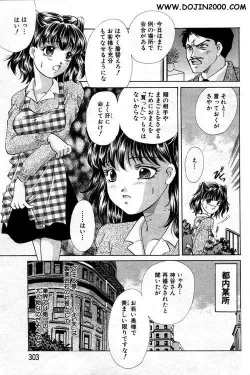 Page 272 of ANGEL Club 2001-02