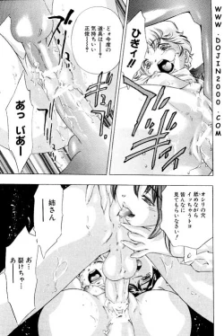 Page 41 of ANGEL Club 2001-02