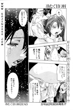 Page 42 of ANGEL Club 2001-02