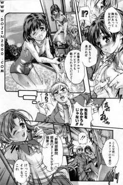 Page 68 of ANGEL Club 2001-02