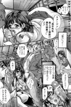 Page 70 of ANGEL Club 2001-02