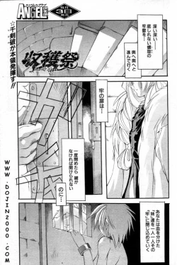 Page 85 of ANGEL Club 2001-02