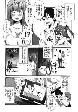 Page 113 of Chu-lip!