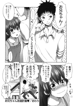 Page 129 of Chu-lip!